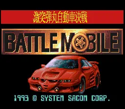 Title Screen